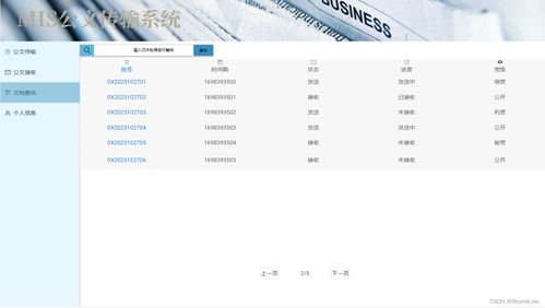 需求规格说明书 数据处理和存储服务