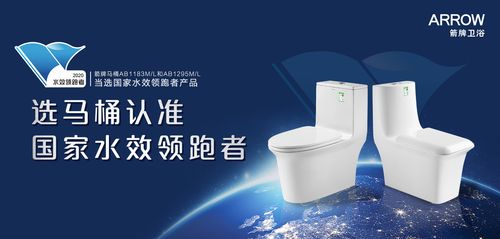 箭牌家居纪录片 用镜头诠释中国品质，以影像传递品牌温度