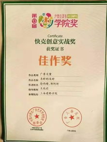 特别关注 | 2019级广告学 数字创意与策划专业介绍——开启广告业务新篇章